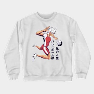 Anime Volleyball Player Crewneck Sweatshirt